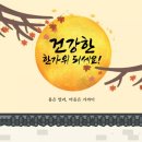 날마다행복부동산공인중개사사무소 이미지