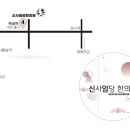 소창한의원 네이버블로그