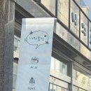 원주천2길 네이버블로그