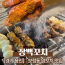 장백메디칼 이미지