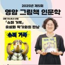 영암도서관 이미지