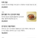 양산역 네이버블로그