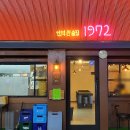 한신모듬전 네이버블로그