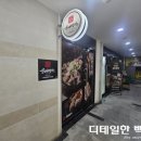 명가양선지해장국 | [세종] 나성동 순대국밥 맛집 "병천순대명가" 가성비 최고