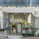 디저트39강남1 네이버블로그