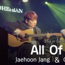 All of Me(Playing guitar) 이미지