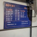 돈내고돈먹기 이미지