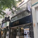 오르세 헤어 | 진주혁신사진관 오르세 증명당에서 인생 증명사진 찍고 온 후기