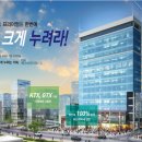 비즈센터공인중개사사무소 이미지