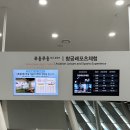 서울근교데이트 김포공항 국립항공박물관 전시 체험 예약 방법 및 후기