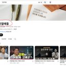 JYP 박진영의 &#39;위험한 교회 가이드&#39; 이미지