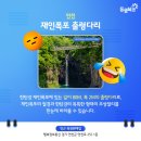 화산복권판매점 이미지