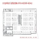 한솔동의보감 타워 이미지