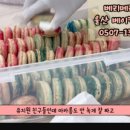 방기(병설)유치원 네이버블로그
