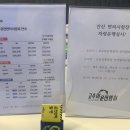 고수의운전면허인덕원역점 이미지