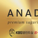 아나덴슈가링왁싱광명철산점