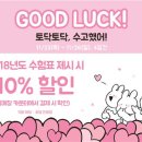 로엠이랜드월드