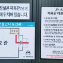 제이와이스포츠 이미지