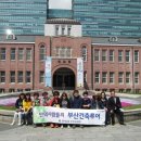 도시철도 만덕역 2번 출구 이미지