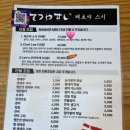 테츠야스시 이미지