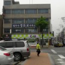 법무사정돈교사무소