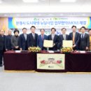 한국광해관리공단 이미지