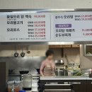 다사랑오리탕 이미지