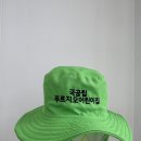 푸르지오어린이집 | 대구 다사 어린이집 단체모자 자수 제작 후기 / 국공립 푸르지오 어린이집 여름모자 로고자수