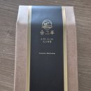 숨그루