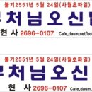 모든현수막