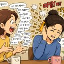 완전 KO 당했어요 이미지