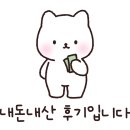 삼일매운탕 이미지