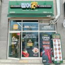 연산백련로 1번길 79 이미지