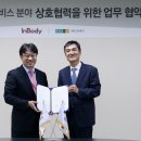 그린헬스타운 이미지