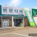삼익가구에이스침대 이미지
