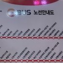 늘푸른벽산.서강2차 이미지