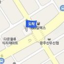 오재선내과의원 이미지