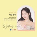 결이고은 에스테틱 이미지