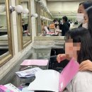 퍼스널컬러 KBP연구소