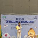 송내정도태권도장