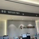 의료법인삼영의료재단 둔산병원 이미지