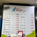 수원시 권선구 세권로 101번길 | 수원 권선동[머내돌판삼겹살 권선점] 삼겹살 맛집, 고기시키면 선지해장국까지!