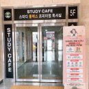 플렉스스터디카페 이미지