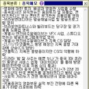 뉴웨이브파트너스