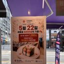 블루샥인천 - 부평구 주부토로 236 | 도시 균일가 회전초밥 '스시이안앤' 먹고 바로 옆 '블루샥' 찐한 라떼 투어까지 완벽한 평일 코스 후기 🍣☕