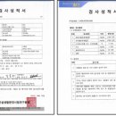 뉴월드케미칼 네이버블로그