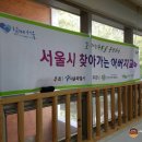 구립 온새미어린이집 이미지