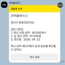 의정부 공간대여 | 아워플레이스 가정집 공간 대여 시작 ! 수익 공개, 후기 풀어볼게요𓂅 (의정부 공간 대여, 스튜디오)