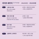 리야아트스튜디오 | 홍대 웨딩네일추천 시티네일 웨딩멤버십 코스