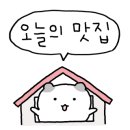 테그42안산 이미지